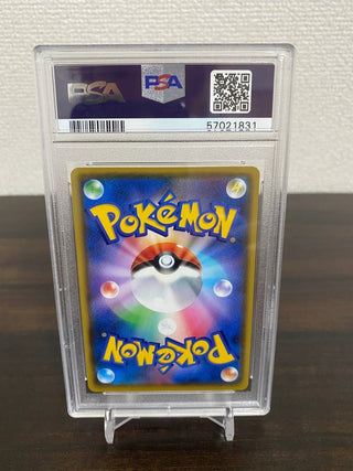 {PSA 10 GEM MINT} Lapras VMAX SSR s4a 312/190 - PokeNinJapan