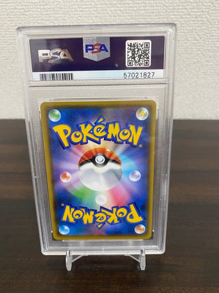 {PSA 10 GEM MINT} Lapras VMAX SSR s4a 312/190 - PokeNinJapan