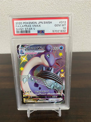 {PSA 10 GEM MINT} Lapras VMAX SSR s4a 312/190 - PokeNinJapan
