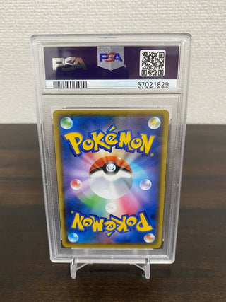 {PSA 10 GEM MINT} Lapras VMAX SSR s4a 312/190 - PokeNinJapan