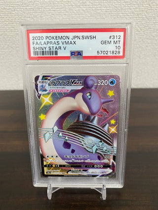 {PSA 10 GEM MINT} Lapras VMAX SSR s4a 312/190 - PokeNinJapan