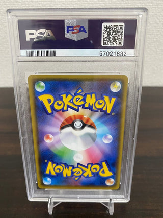 {PSA 10 GEM MINT} Lapras VMAX SSR s4a 312/190 - PokeNinJapan