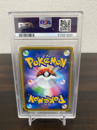 {PSA 10 GEM MINT} Lapras VMAX SSR s4a 312/190 - PokeNinJapan
