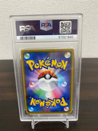 {PSA 10 GEM MINT} Rillaboom V SSR s4a 304/190 - PokeNinJapan