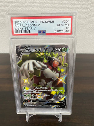 {PSA 10 GEM MINT} Rillaboom V SSR s4a 304/190 - PokeNinJapan