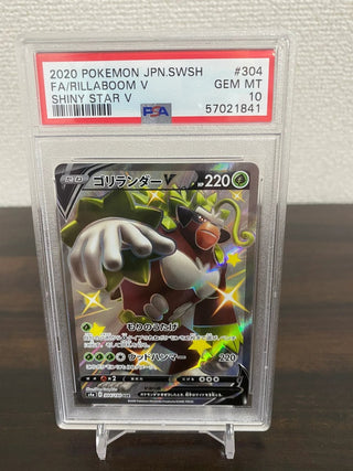{PSA 10 GEM MINT} Rillaboom V SSR s4a 304/190 - PokeNinJapan