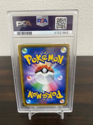 {PSA 10 GEM MINT} Rillaboom VMAX SSR s4a 305/190 - PokeNinJapan