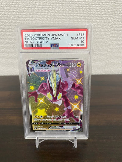 {PSA 10 GEM MINT} Toxtricity (Salarsen) VMAX SSR s4a 315/190
