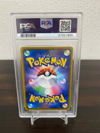 {PSA 10 GEM MINT} Toxtricity VMAX SSR s4a 315/190 - PokeNinJapan