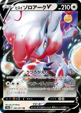 {S10a BOX} Dark Fantasma | Japanese Pokemon Card Booster box - PokeNinJapan