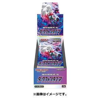 S10b BOX - Dark Fantasma Japanese Pokemon Card Booster PokeNinJapan S10b BOX - Dark Fantasma Japanese Pokemon Card Booster PokeNinJapan