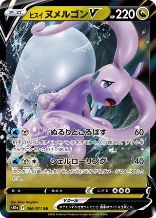 {S10a BOX} Dark Fantasma | Japanese Pokemon Card Booster box - PokeNinJapan