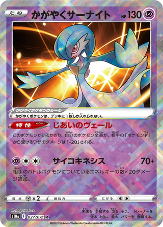 {S10a BOX} Dark Fantasma | Japanese Pokemon Card Booster box - PokeNinJapan