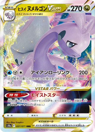 {S10a BOX} Dark Fantasma | Japanese Pokemon Card Booster box - PokeNinJapan
