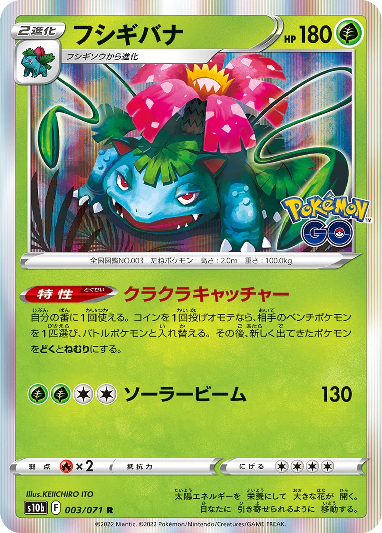 pokemon s10b card list Cards Pokemon Go File Set & Special Jumbo Card Set Special Set Korean Ver K-TCG Dragonite V Pokmon GO s10b BOX -