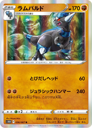 {s10D BOX} Time Gazer | Japanese Pokemon Card Booster box - PokeNinJapan