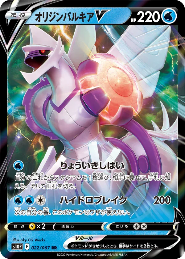 s10P BOX - Space Juggler Japanese Pokemon Booster Cards PokeNinJapan s10P BOX - Space Juggler Japanese Pokemon Booster Cards PokeNinJapan