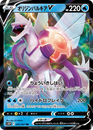 {s10P BOX} Space Juggler | Japanese Pokemon Card Booster box - PokeNinJapan