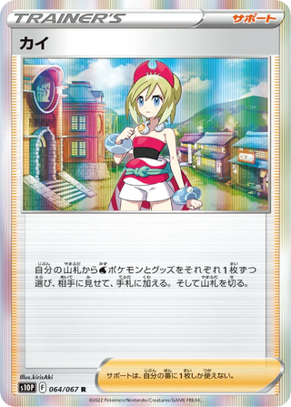 {s10P BOX} Space Juggler | Japanese Pokemon Card Booster box - PokeNinJapan