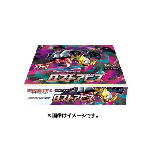 Lost Abyss s11 BOX - Japanese Pokemon Card Booster Set PokeNinJapan Lost Abyss s11 BOX - Japanese Pokemon Card Booster Set PokeNinJapan