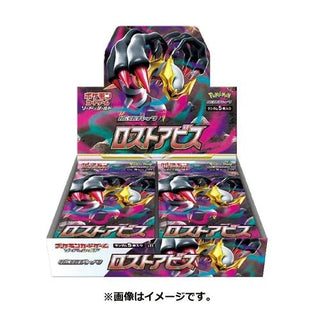 Japanese Pokemon Booster Box - PokeNinJapan Japanese Pokemon Booster Box - PokeNinJapan