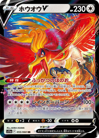 s11a BOX - Incandescent Arcana Japanese Pokemon Booster PokeNinJapan s11a BOX - Incandescent Arcana Japanese Pokemon Booster PokeNinJapan