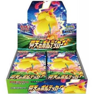 {s4 BOX} Astonishing Volt Tackle | Japanese Pokemon Card Booster box - PokeNinJapan