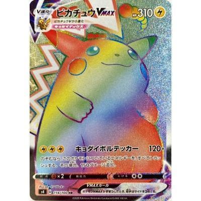 Astonishing Volt Tackle S4 BOX - Japanese Pokemon Booster PokeNinJapan Astonishing Volt Tackle S4 BOX - Japanese Pokemon Booster PokeNinJapan
