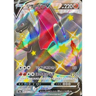 {s4a BOX} Shiny Star V | Japanese Pokemon Card Booster box - PokeNinJapan