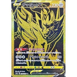 {s4a BOX} Shiny Star V | Japanese Pokemon Card Booster box - PokeNinJapan