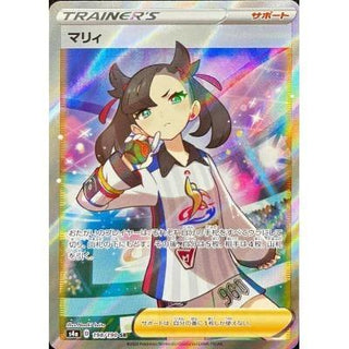 {s4a BOX} Shiny Star V | Japanese Pokemon Card Booster box - PokeNinJapan