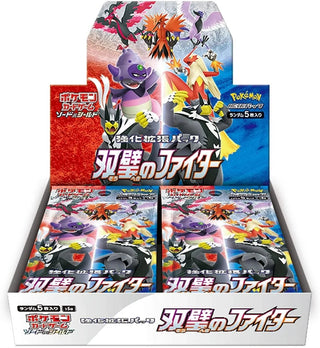 {s5a BOX} Double Fighter (Souheki no Fighter) | Japanese Pokemon Card Booster box - PokeNinJapan