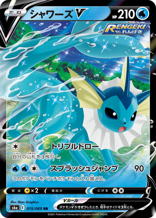 {s6a BOX} Eevee Heroes | Japanese Pokemon Card Booster box - PokeNinJapan