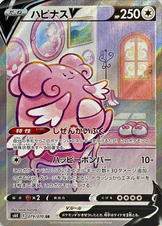 {s6K BOX} Jet Black Geist | Japanese Pokemon Card Booster box - PokeNinJapan
