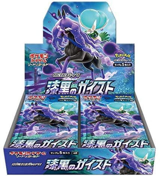 {s6K BOX} Jet Black Geist | Japanese Pokemon Card Booster box - PokeNinJapan