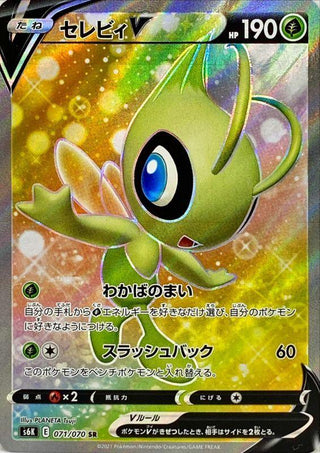 {s6K BOX} Jet Black Geist | Japanese Pokemon Card Booster box - PokeNinJapan
