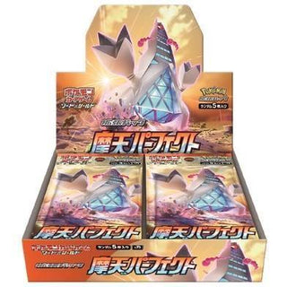 {s7D BOX} Skylight Perfect (Maten Perfect) | Japanese Pokemon Card Booster box - PokeNinJapan