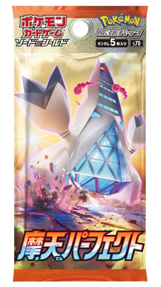 {s7D BOX} Skylight Perfect (Maten Perfect) | Japanese Pokemon Card Booster box - PokeNinJapan