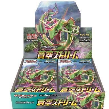 {s7R BOX} Blue Sky Stream (Soukuu Stream) | Japanese Pokemon Card Booster box