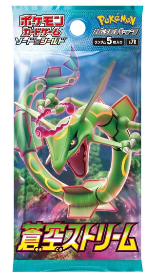 {s7R BOX} Blue Sky Stream (Soukuu Stream) | Japanese Pokemon Card Booster box - PokeNinJapan