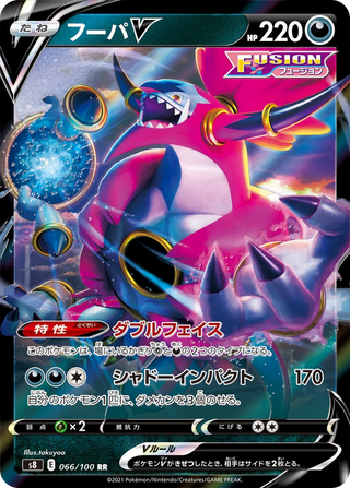 {s8 BOX} Fusion Arts | Japanese Pokemon Card Booster box - PokeNinJapan