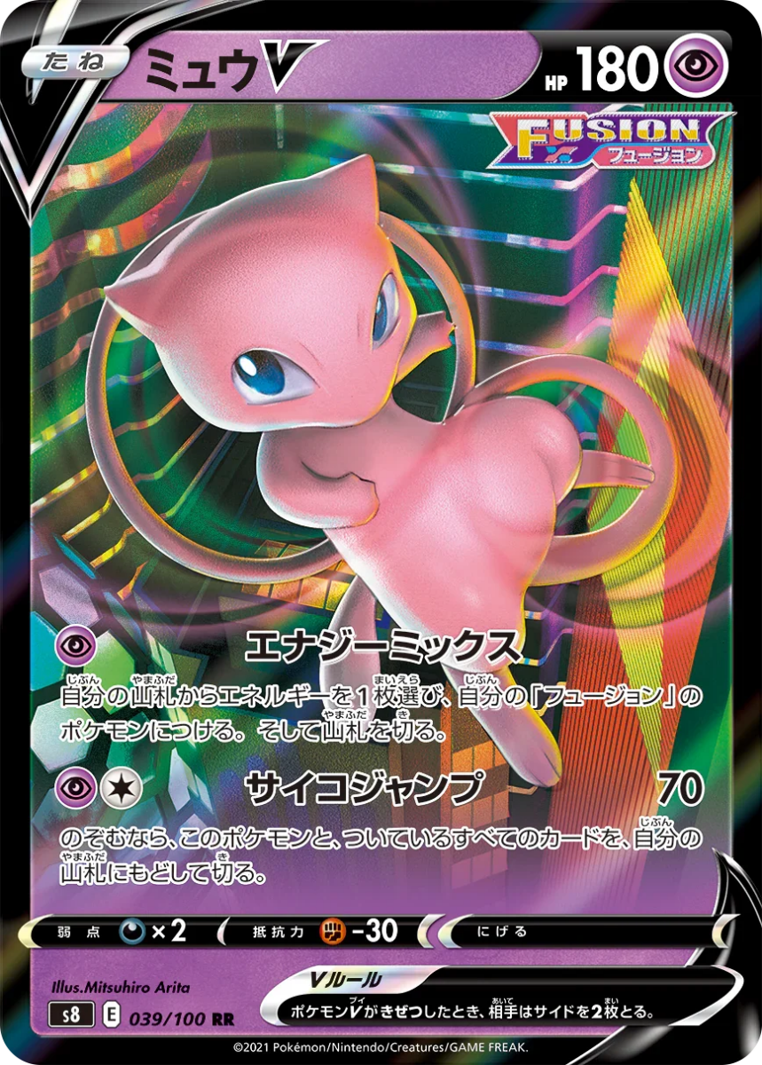 FUSION ARTS s8 BOX