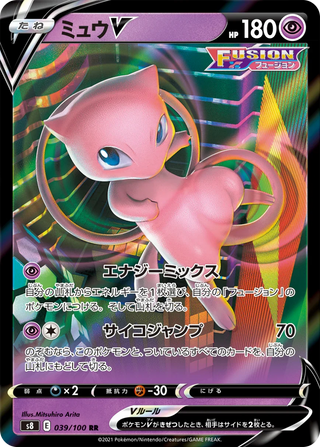 {s8 BOX} Fusion Arts | Japanese Pokemon Card Booster box - PokeNinJapan
