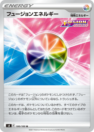 {s8 BOX} Fusion Arts | Japanese Pokemon Card Booster box - PokeNinJapan