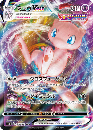 {s8 BOX} Fusion Arts | Japanese Pokemon Card Booster box - PokeNinJapan