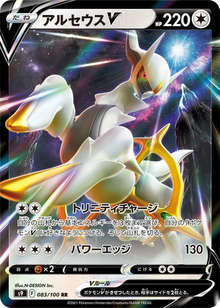 {s9 BOX} Star Birth | Japanese Pokemon Card Booster box - PokeNinJapan