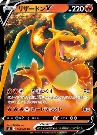 {s9 BOX} Star Birth | Japanese Pokemon Card Booster box - PokeNinJapan