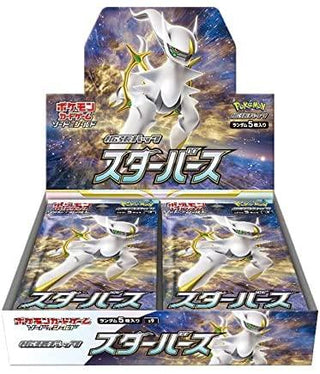 {s9 BOX} Star Birth | Japanese Pokemon Card Booster box - PokeNinJapan