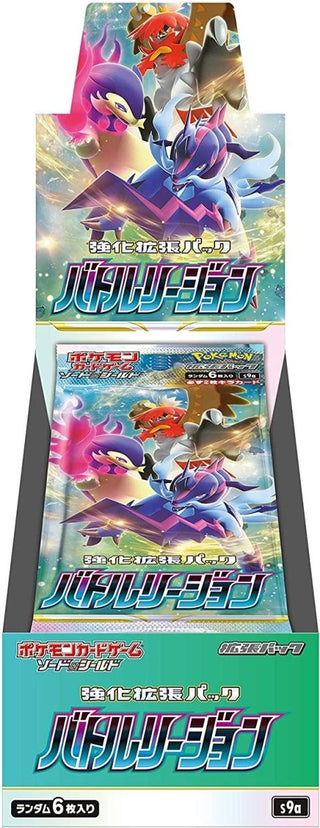 {s9a BOX} Battle Legion | Japanese Pokemon Card Booster box - PokeNinJapan