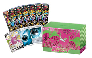 Shiny BOX Crobat V| Japanese Pokemon Card - PokeNinJapan